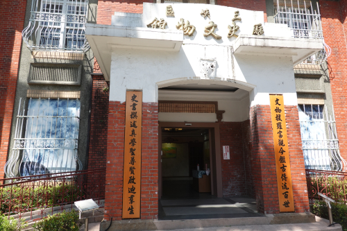 參觀三峽祖師廟、三峽老街