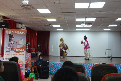 客家戲曲學院到校演出