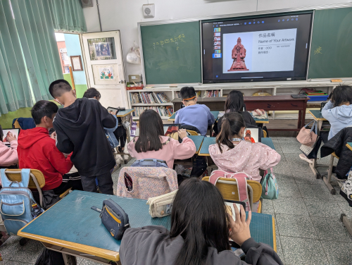 孔子創意畫資訊課程及成果