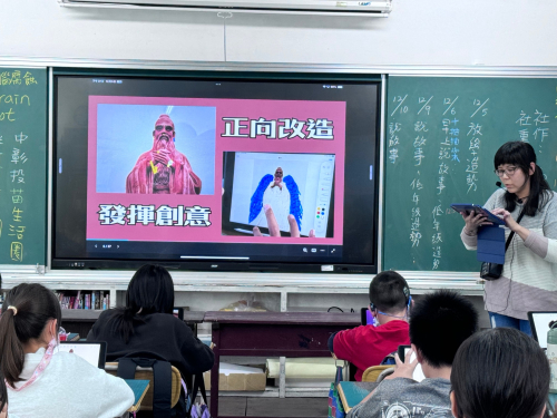 孔子創意畫資訊課程及成果