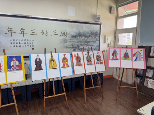 孔子創意圖票選活動及最高票作品