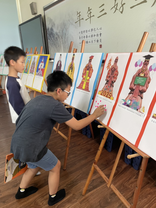 孔子創意圖票選活動及最高票作品