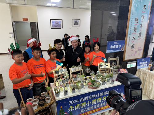 義賣活動前的記者會