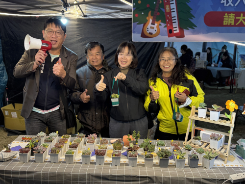 連續4日參加義賣活動