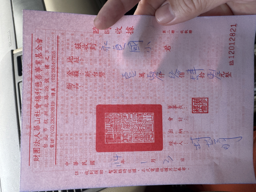 把義買所得捐給慈善團體