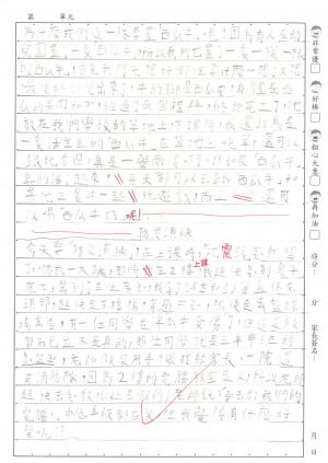 D1_頁面_4.jpg
