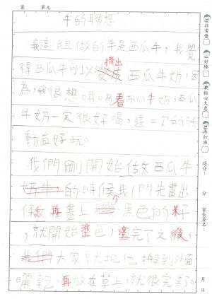 D1_頁面_8.jpg