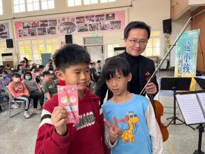 LINE_ALBUM_1130319-台灣弦樂-遠小孩音樂造林_240502_5.jpg