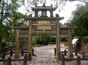 貓貍山走讀5.jpg