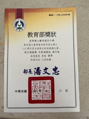 S__4153569.jpg