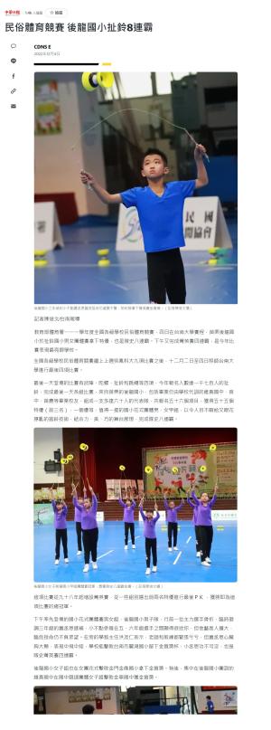 中華日報.jpg