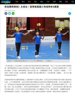 自由體育.jpg