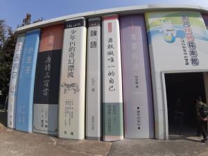 LINE_ALBUM_1100119活化-鹿港參訪_230510_1.jpg