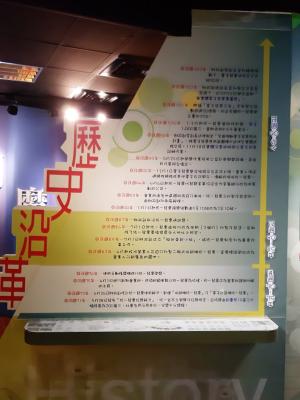 LINE_ALBUM_1100119活化-鹿港參訪_230510_4.jpg