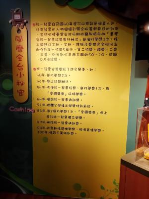LINE_ALBUM_1100119活化-鹿港參訪_230510_5.jpg