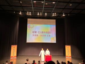 LINE_ALBUM_藝起來苗北-相聲好好笑_240506_24.jpg