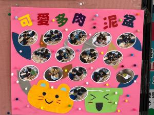 LINE_ALBUM_2024.05.01家庭日展示_240503_6.jpg